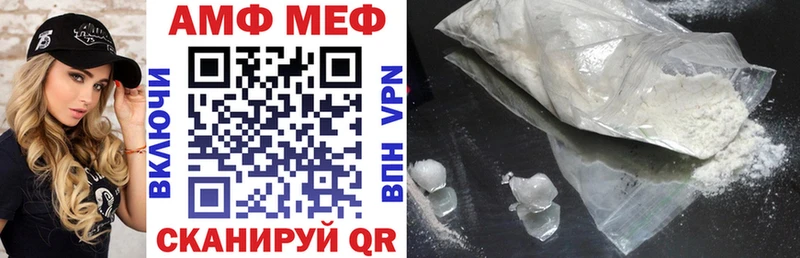 Amphetamine VHQ  Кириши 