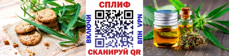 Cannafood марихуана  Кириши 