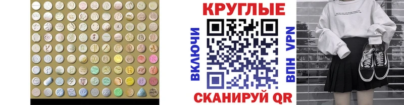 Ecstasy Philipp Plein  закладка  Кириши 