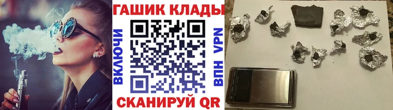 гидра как войти  Кириши  ГАШ хэш 