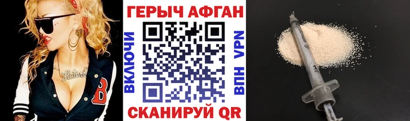 ГЕРОИН герыч Кириши