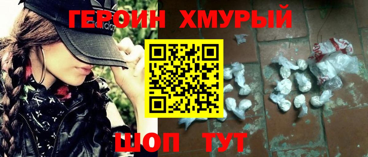 ГАШ Кириши