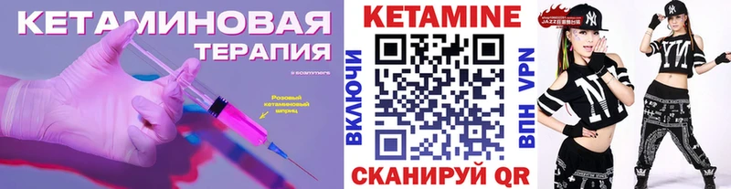 Кетамин ketamine Кириши