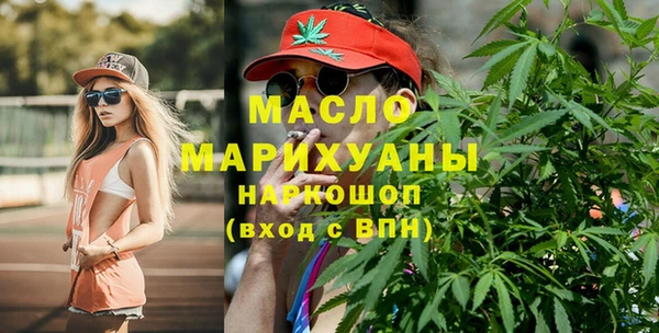 марки lsd Протвино