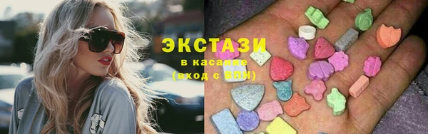 бутик Приозерск