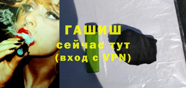 ГАЛЛЮЦИНОГЕННЫЕ ГРИБЫ Алексеевка