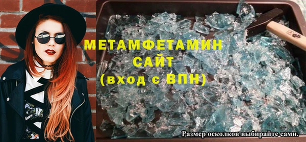 первитин Алзамай