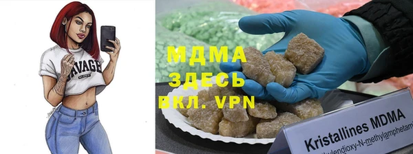 apvp Пролетарск
