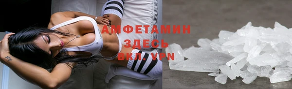 первитин Алзамай