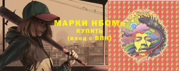 ГАЛЛЮЦИНОГЕННЫЕ ГРИБЫ Алексеевка