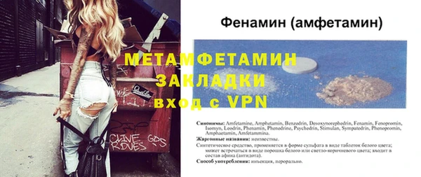 первитин Алзамай