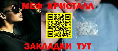 синтетический гашиш Бузулук