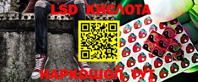 синтетический гашиш Бузулук