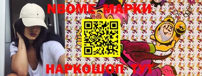 синтетический гашиш Бузулук