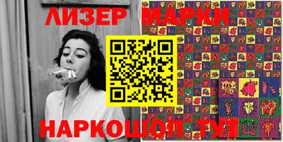 синтетический гашиш Бузулук
