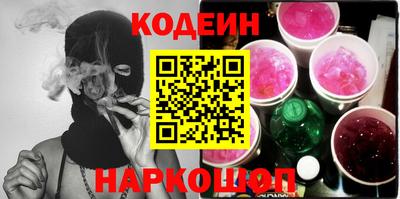синтетический гашиш Бузулук