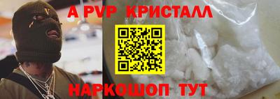 mdpv Бугуруслан