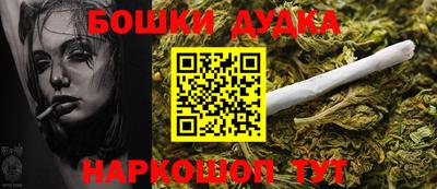 синтетический гашиш Бузулук
