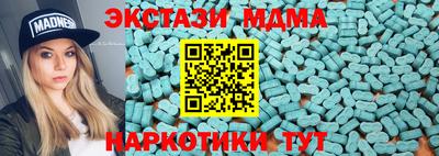 mdpv Бугуруслан