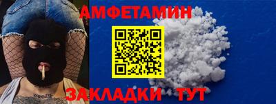 синтетический гашиш Бузулук