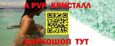 синтетический гашиш Бузулук