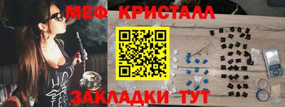 mdpv Бугуруслан