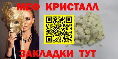 mdpv Бугуруслан