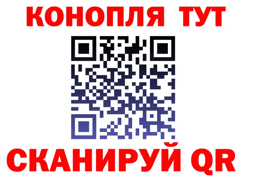 Марихуана конопля вход darknet MEGA Кириши