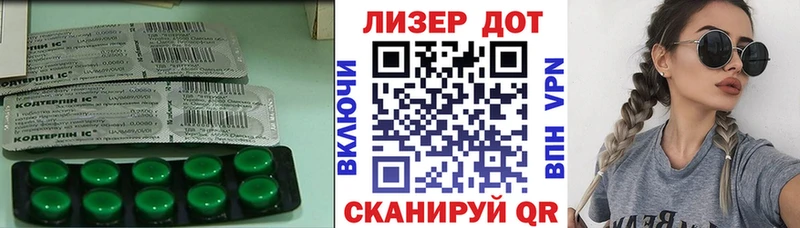 LSD-25 экстази ecstasy  где купить наркоту  Кириши 