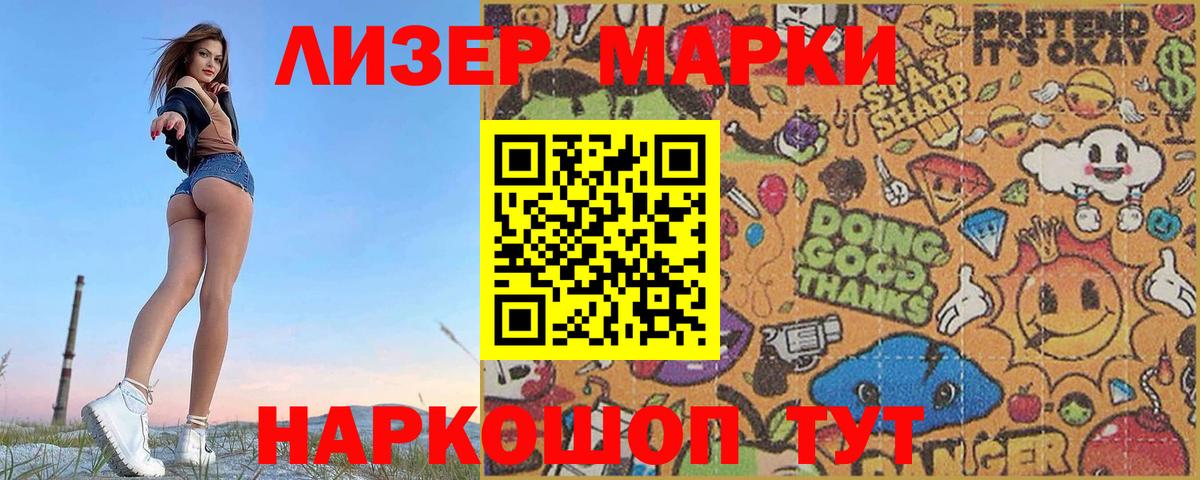 LSD-25 экстази ecstasy  Вход с VPN  Лсд 25 экстази кислота  Кириши 