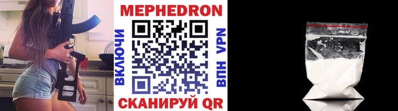Мефедрон кристаллы  Кириши 