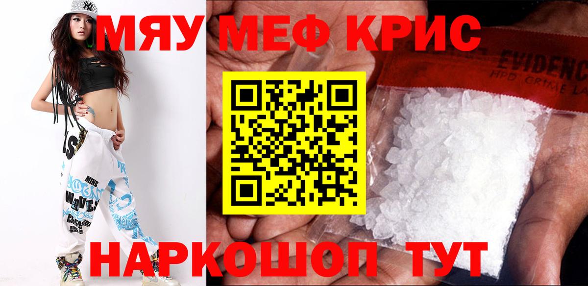 ОМГ ОМГ ссылки  МЯУ-МЯУ 4 MMC  Кириши  Вход с VPN  МЯУ-МЯУ мяу мяу  МЯУ-МЯУ 