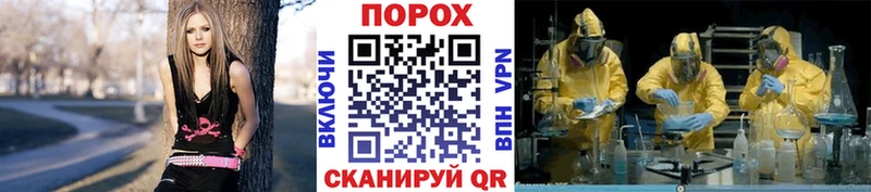 Первитин кристалл  omg как зайти  Кириши 