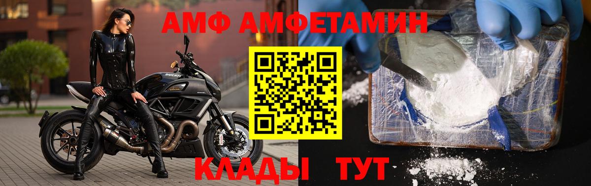Кириши  МЕТАМФЕТАМИН пудра  Вход с VPN 