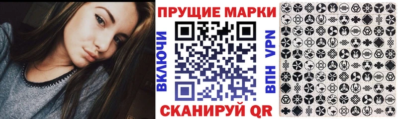 Наркотические марки 1500мкг  Кириши 