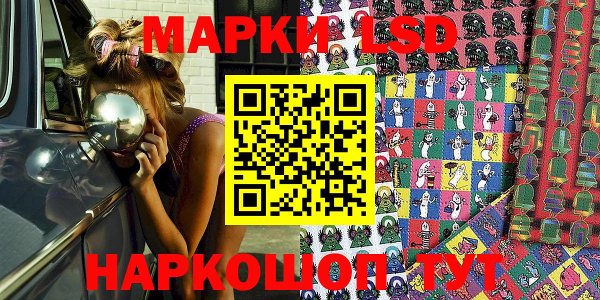 Марки N-bome 1,5мг  Вход с VPN  купить наркоту  Марки 25I-NBOMe  Кириши  Марки N-bome 1,5мг 