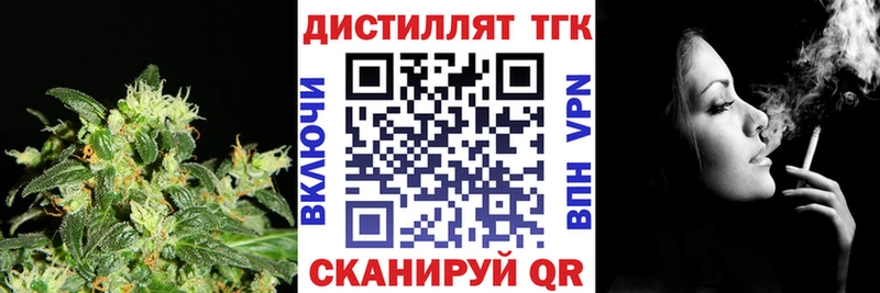 хочу наркоту  Кириши  kraken как войти  Дистиллят ТГК жижа 