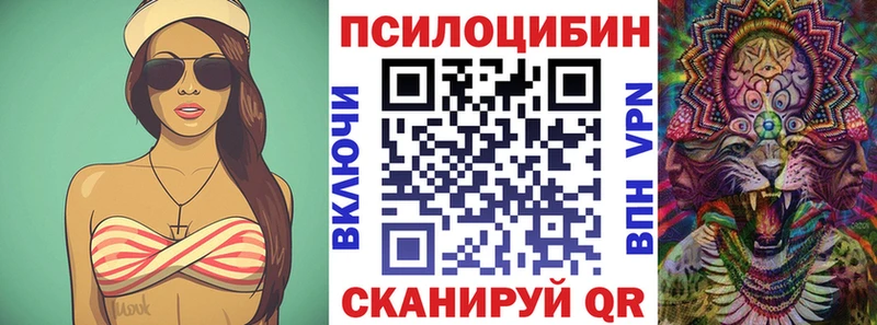 Галлюциногенные грибы Psilocybine cubensis  блэк спрут маркетплейс  даркнет как зайти  Кириши 